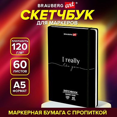 Brauberg �������� ��� �������� 120 �/�2, 148�210 ��, 60 �, ������� �������, �������, Art Premiere, F
