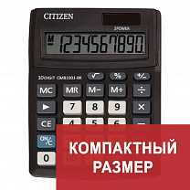 Citizen   BUSINESS LINE CMB1001BK  10 