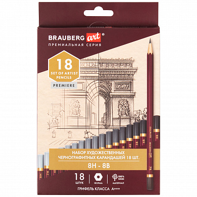 Brauberg ��������� �������������� ���������������� 8H-8B ����� 18 ����, Art Premiere, 181893