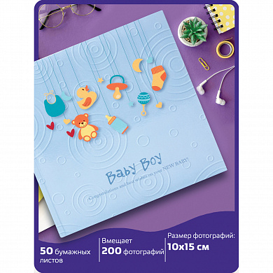 Brauberg ���������� Baby Boy �� 200 ���� 10�15 �� ������� �������, �������� ��������, ����, �������,