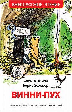 ������ ���� �. �����-��� (����������� ������) 33099 � 5 ���