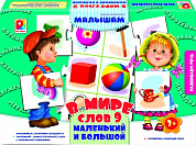 ������ � ���� ����-9 ���������-������� �-941 � 3 ���