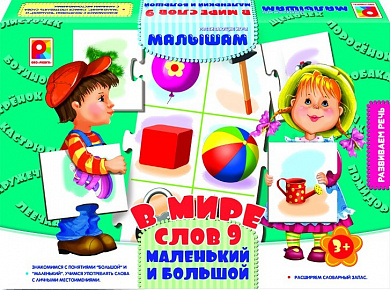 ������ � ���� ����-9 ���������-������� �-941 � 3 ���