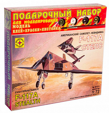 �������� ������������ �������-��������� F-117 ����� 1:72 ��207211 � 12 ���