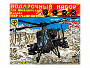 Моделист Вертолет А-129 Мангуста 1:72 ПН207292 с 12 лет