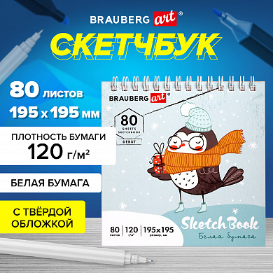 Brauberg �������� ����� ������ 120 �/�2 195�195 ��, 80 �, �������, ������� �������, Art Dedut, 11299