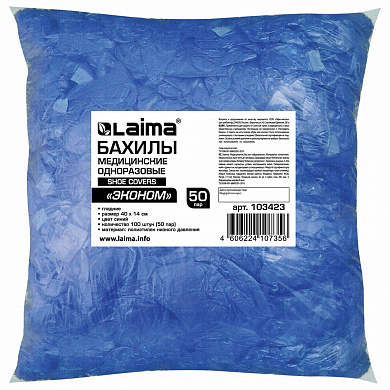 Laima ������ 100 ���� (50 ���) ������ 40�14 �� ��� 103423
