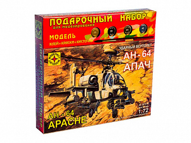 �������� ������� �������� ��-64 ���� 1:72 ��207210 � 12 ���