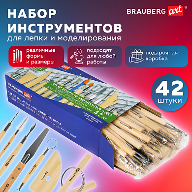 Brauberg ����� ������������ ��� ����� � ������������� 42 �� � ���������� ������� Art Classic 271175