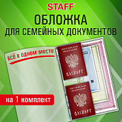Staff �����-���������� �������� ��� 1-�� ��������� ���������� �4, ���, �������
