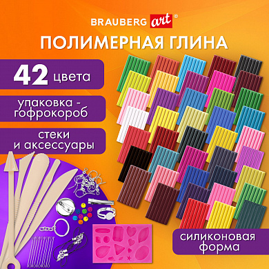 Brauberg ����� ���������� ����������, ����� 42 ����� Art Debut � ������������ 271160