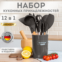 Daswerk Набор силиконовых кухонных принадлежностей с деревянными ручками 12 в 1, серо-коричневый 608