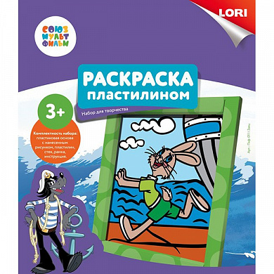 LORI ��������� ����������� ���� �� �/� ��, ������! ���-011 � 3 ���