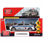 Технопарк Машина Honda Civic Полиция 12 см металл 272303 с 3 лет