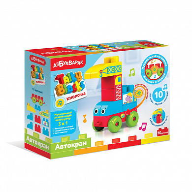 ���������� ����������� Talky Blocks �������� �������� 2827 � 3 ���