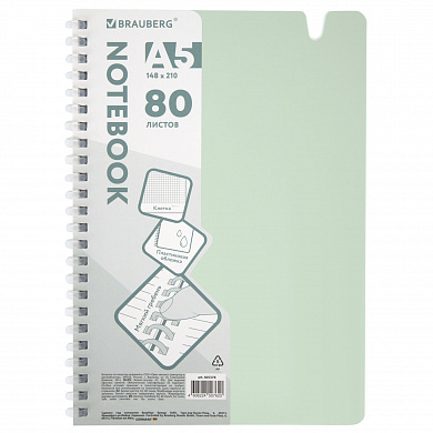 Brauberg ������� �5 80 � ������� ������, ������� ��� �����, ������, ������-������� 405378
