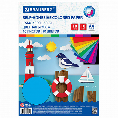 Brauberg ������� ������ �4 ���������� ������������� 10 ������ 10 ������ 80 �/�2 124721