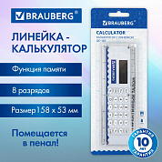 Brauberg    15 , DC-107 8 , 271727