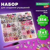 Brauberg ����� ��� �������� ��������� � ��������� 314 ��������� ������� Kids 665298
