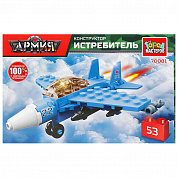 ����� �������� ����������� ����������� 53 ������ 70081-JS � 4 ���