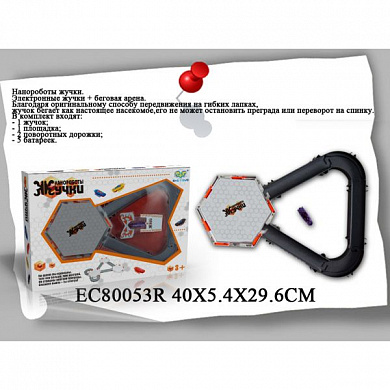 S+S Toys ���������� ����� EC80053R � 3 ���