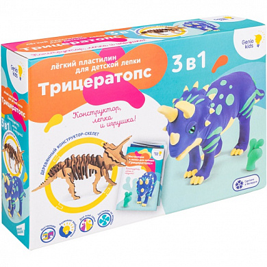 Genio Kids ����� ��� ����� �� ������� ���������� ����������� ��1704 � 3 ���