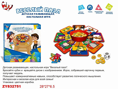 Zhorya ���������� ���� ������� ���� ZYB-B2881 � 7 ���