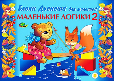 ������ ����� ������� ��������� ������ 2 � 3 ���