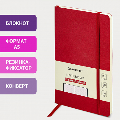Brauberg ������� �5 130�210 �� Ultra ��� ���� 80 �/�2 96 � � ����� ������� 113014