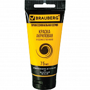 Brauberg ������ ��������� �������������� Art Classic ���� 75 �� ������ ������� 191076