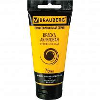 Brauberg ������ ��������� �������������� Art Classic ���� 75 �� ������ ������� 191076
