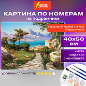������ �������� ������� �� ������� 40x50 �� ����� � ����, �� ����������, �����, �����, 663271