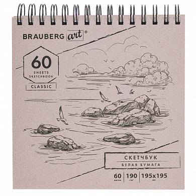 Brauberg �������� ����� ������ 190 �/�2 195�195 �� 60 � Art Classic 113852