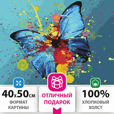 ������� �� ������� 40�50 �� ������� �������, �� ����������, ��������� ������, 3 ����� 662486 ������ 