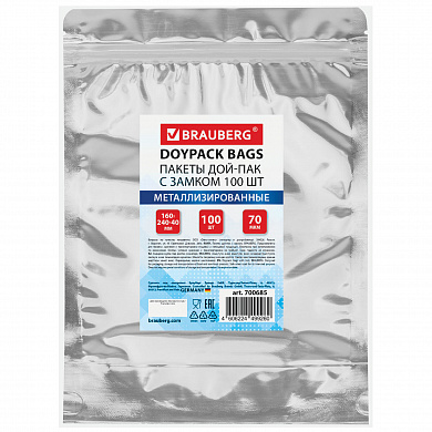 Brauberg ������ ���-��� � ������ ZIP LOCK ����������������� + ���������� ������, 160�240 + 40 �� 100