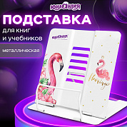 �������� ��������� ��� ���� � ��������� Flamingo, ������������ ���� �������, ������, 237573