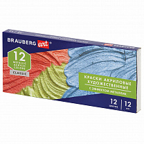 Brauberg ������ ��������� �������������� �������� Art Classic, ����� 12 ��, � ����� 12 ��, 191719