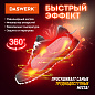 Daswerk ������� ��� ����� ������������� � ���������� 20 �� SD2, 456195