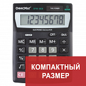 ������� ����������� ���������� OFM-1807, ���������� 8 �������� 250223