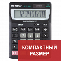 ������� ����������� ���������� OFM-1807, ���������� 8 �������� 250223