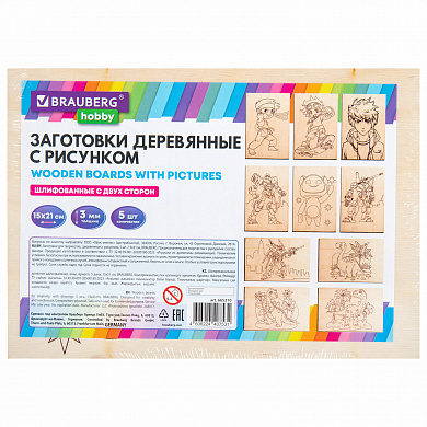 Brauberg ��������� ���������� ��� ��������� ��� ��������� 5 �� 10 �������� 15�21 �� Hobby 665310