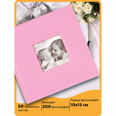 Brauberg ���������� Cute Baby �� 200 ���� 10�15 �� ��� ����, �������� ��������, ����, �������, 39114