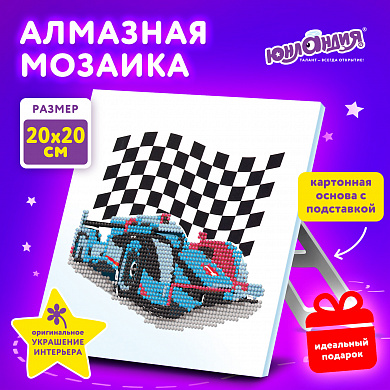 �������� ������� 20�20 �� ����������, ������, 662433 ��������