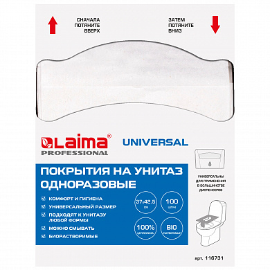Laima �������� �� ������ Universal 1/4 ��������, 14 �/�2 100 �� 116731