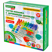 Brauberg ������-������� ����������� 5 � 1 �� ������ ���������� Kids 665248