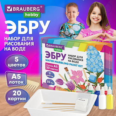 Brauberg ���� ����� ��� ��������� �� ���� 5 ������ �� 20 �� (20 ������), ����� �5 Hobby 665353