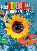 ������ ��� ������ ������������ 1680 � 5 ���