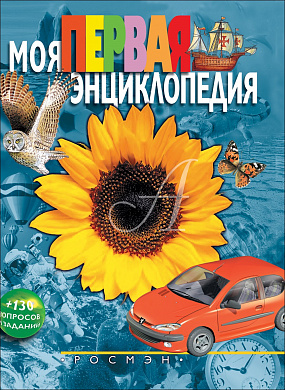 ������ ��� ������ ������������ 1680 � 5 ���