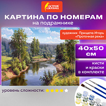 ������� �� ������� 40�50 �� ��������� ����, �� ����������, �����, �����, 663285 ������ ��������