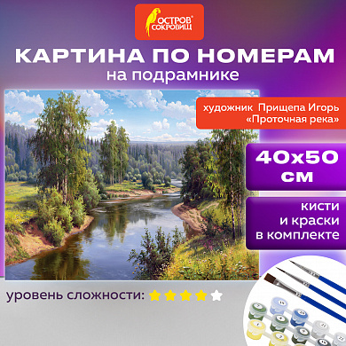 ������� �� ������� 40�50 �� ��������� ����, �� ����������, �����, �����, 663285 ������ ��������